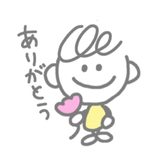 [LINEスタンプ] シンプルで使いやすいスタンプ。2