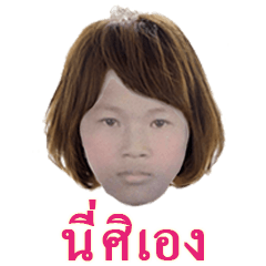 [LINEスタンプ] this is a si