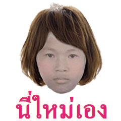 [LINEスタンプ] this is a mai