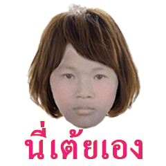 [LINEスタンプ] this is a toey