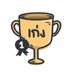 [LINEスタンプ] Trophy for you