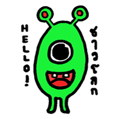 [LINEスタンプ] Little Aliens Name Barnaby