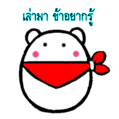 [LINEスタンプ] lingjing