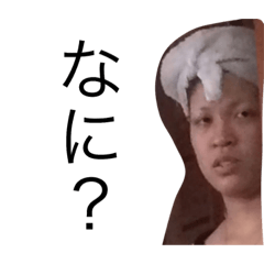 [LINEスタンプ] 貴とマーチと大体あたし②