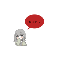 [LINEスタンプ] 日常会話(女の子Ver.)