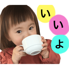 [LINEスタンプ] すずスタンプ③