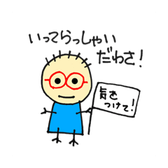 [LINEスタンプ] 美術館1の底力！