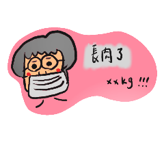 [LINEスタンプ] short road of life