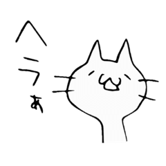 [LINEスタンプ] てきとーな ねこ