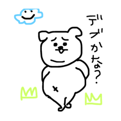 [LINEスタンプ] 犬のぼやき