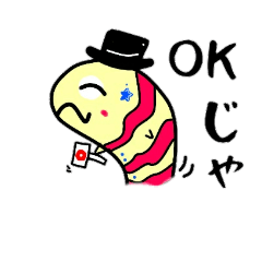 [LINEスタンプ] あなご爺