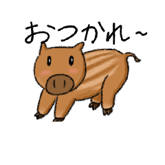 [LINEスタンプ] うりぼ〜