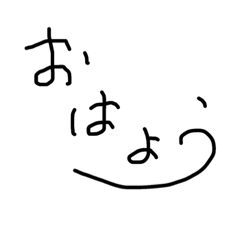 [LINEスタンプ] 言葉。。