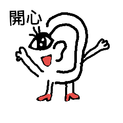 [LINEスタンプ] MonMon3.0