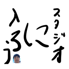 [LINEスタンプ] 工学部軽音楽部のためのスタンプ