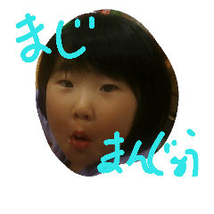 [LINEスタンプ] ニコニコアカリ