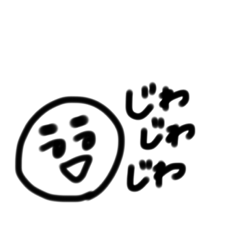 [LINEスタンプ] 大学生使いがち