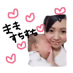 [LINEスタンプ] 結心くんの画像（メイン）