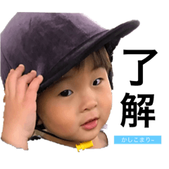 [LINEスタンプ] 蒔田family