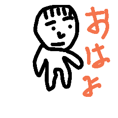 [LINEスタンプ] Foolish man