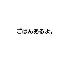 [LINEスタンプ] TUYOKI NO KOKKO