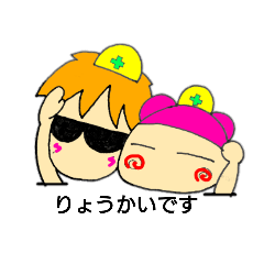 [LINEスタンプ] ボスといけどんのコンクリートポンプ日記 2