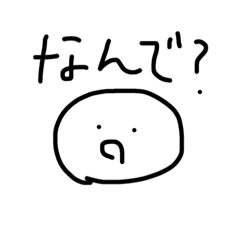 [LINEスタンプ] なんとなーく使えるスタンプ