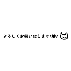 [LINEスタンプ] ねこです★敬語