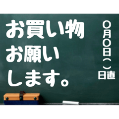 [LINEスタンプ] 黒板スタンプ→お買物メモ 食品（Ohana8)