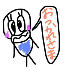 [LINEスタンプ] 可愛い謎モンスター