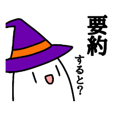 [LINEスタンプ] オズー やさぐれ編