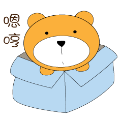 [LINEスタンプ] cute coffee bear