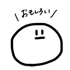 [LINEスタンプ] もちもちくんスタンプ