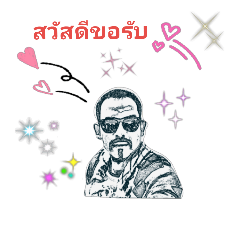 [LINEスタンプ] Lex Smile