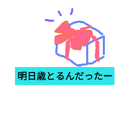 [LINEスタンプ] 遠回しに使える