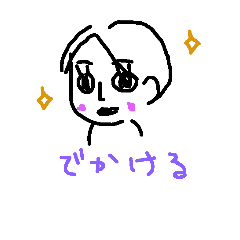 [LINEスタンプ] さとさんの日常