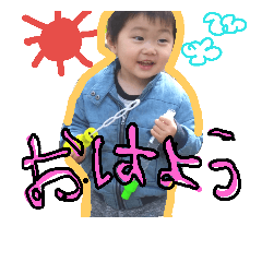 [LINEスタンプ] いちにか兄妹