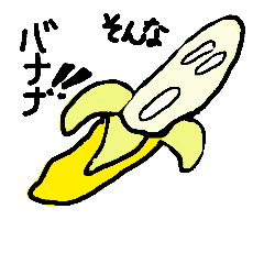 [LINEスタンプ] Begetably