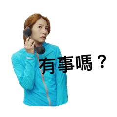 [LINEスタンプ] something is wrong with ICHIN