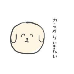 [LINEスタンプ] わんこがワン