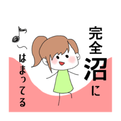 [LINEスタンプ] 溢れ出るヲタ感情。