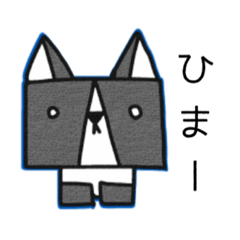 [LINEスタンプ] ハチワレ猫 小梅