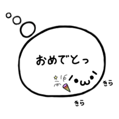 [LINEスタンプ] 顔文字くんが思ってること。