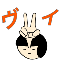 [LINEスタンプ] 丸くん。しつこい