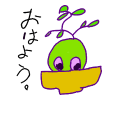 [LINEスタンプ] 苔玉こけ太郎の一日