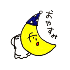 [LINEスタンプ] Pleasant character