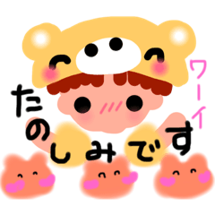 [LINEスタンプ] お友達との日常会話で使えるスタンプ