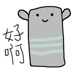 [LINEスタンプ] Petit Monstre