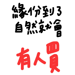 [LINEスタンプ] Going with the flow