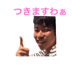 [LINEスタンプ] トモラー vol 2.5